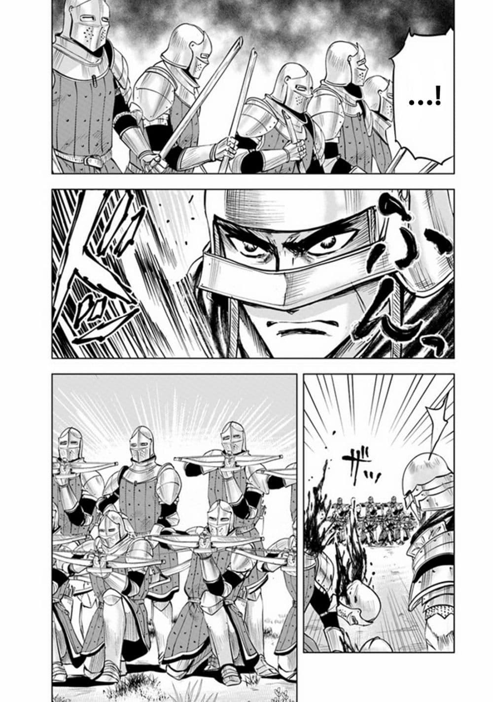 Manga-lc-com อ่านมังงะ อ่านการ์ตูน ออนไลน์ ฟรี Oukoku e Tsuzuku Michi – Dorei Kenshi no Nariagari Eiyuutan ตอนที่ 1 2 3 4 5 6 7 8 9 10 11 12 13 14 ฟรี ไม่มีโฆษณา Manga-lc - อ่าน มังงะ อ่าน การ์ตูน ออนไลน์ อ่านมังงะ ฟรี