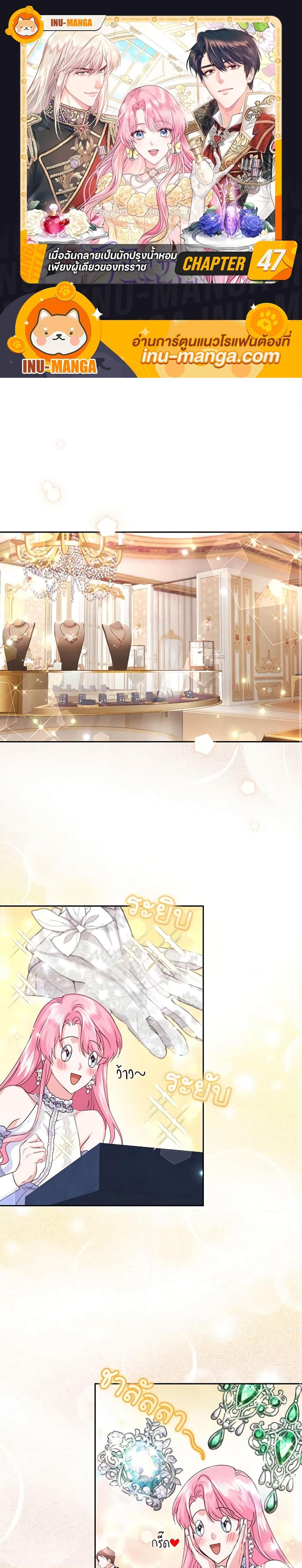 Manga-lc-com อ่านมังงะ อ่านการ์ตูน ออนไลน์ ฟรี The Tyrant’s Only Perfumer ตอนที่ 1 2 3 4 5 6 7 8 9 10 11 12 13 14 ฟรี ไม่มีโฆษณา Manga-lc - อ่าน มังงะ อ่าน การ์ตูน ออนไลน์ อ่านมังงะ ฟรี