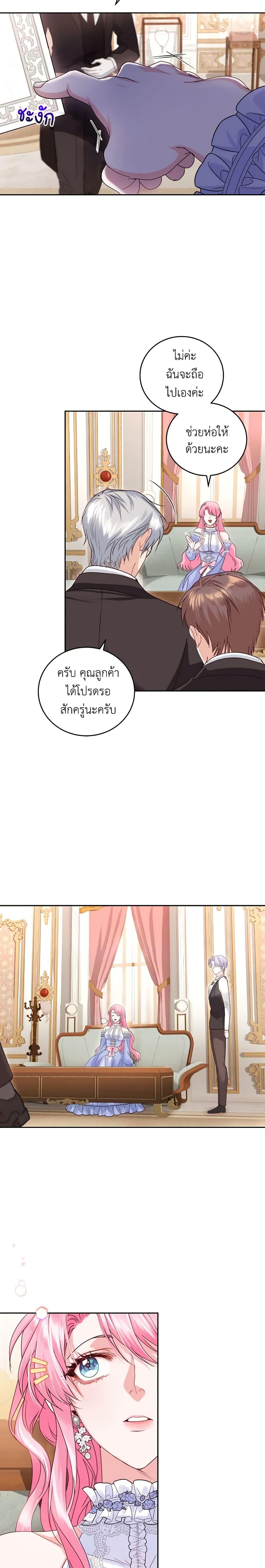 Manga-lc-com อ่านมังงะ อ่านการ์ตูน ออนไลน์ ฟรี The Tyrant’s Only Perfumer ตอนที่ 1 2 3 4 5 6 7 8 9 10 11 12 13 14 ฟรี ไม่มีโฆษณา Manga-lc - อ่าน มังงะ อ่าน การ์ตูน ออนไลน์ อ่านมังงะ ฟรี