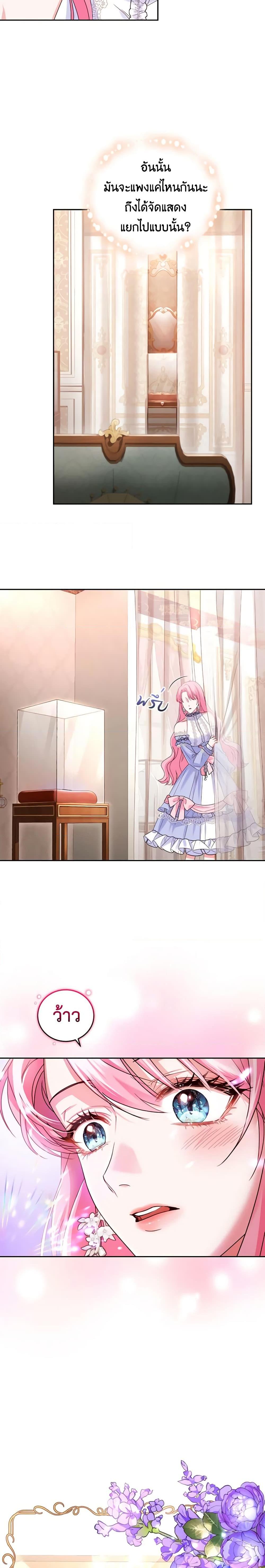 Manga-lc-com อ่านมังงะ อ่านการ์ตูน ออนไลน์ ฟรี The Tyrant’s Only Perfumer ตอนที่ 1 2 3 4 5 6 7 8 9 10 11 12 13 14 ฟรี ไม่มีโฆษณา Manga-lc - อ่าน มังงะ อ่าน การ์ตูน ออนไลน์ อ่านมังงะ ฟรี