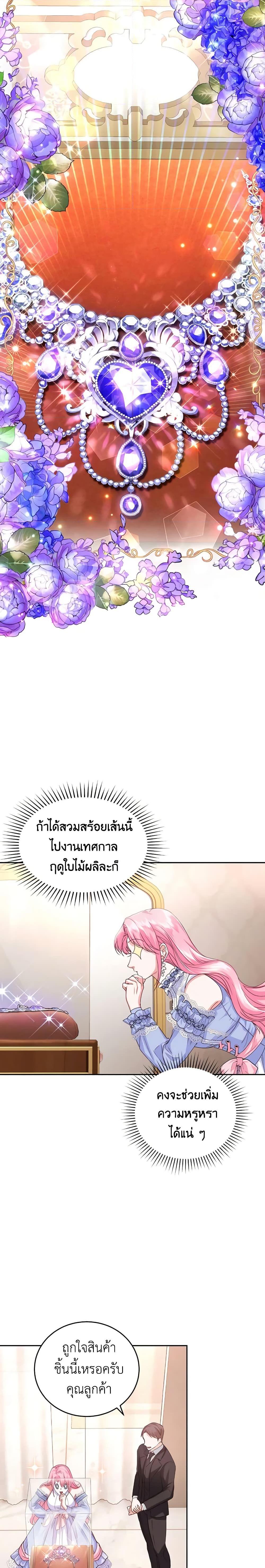 Manga-lc-com อ่านมังงะ อ่านการ์ตูน ออนไลน์ ฟรี The Tyrant’s Only Perfumer ตอนที่ 1 2 3 4 5 6 7 8 9 10 11 12 13 14 ฟรี ไม่มีโฆษณา Manga-lc - อ่าน มังงะ อ่าน การ์ตูน ออนไลน์ อ่านมังงะ ฟรี