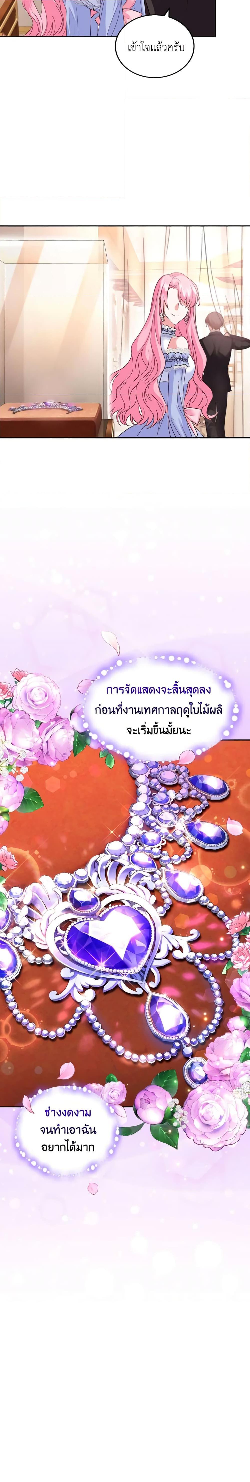 Manga-lc-com อ่านมังงะ อ่านการ์ตูน ออนไลน์ ฟรี The Tyrant’s Only Perfumer ตอนที่ 1 2 3 4 5 6 7 8 9 10 11 12 13 14 ฟรี ไม่มีโฆษณา Manga-lc - อ่าน มังงะ อ่าน การ์ตูน ออนไลน์ อ่านมังงะ ฟรี