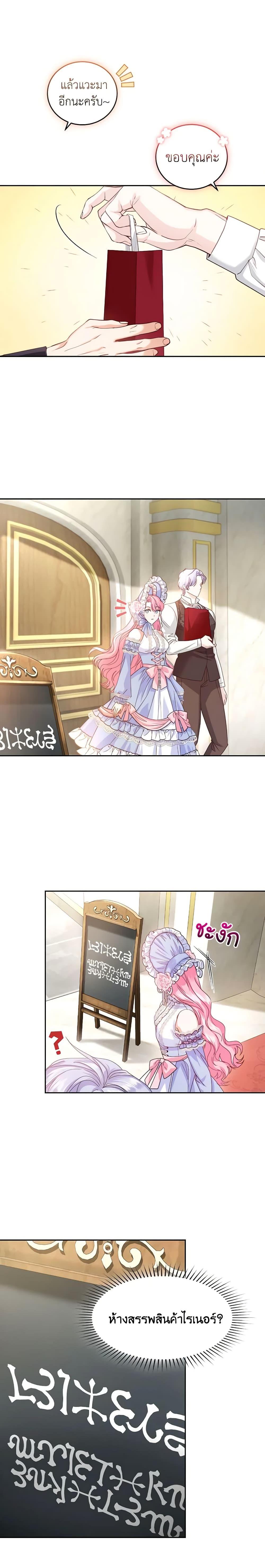 Manga-lc-com อ่านมังงะ อ่านการ์ตูน ออนไลน์ ฟรี The Tyrant’s Only Perfumer ตอนที่ 1 2 3 4 5 6 7 8 9 10 11 12 13 14 ฟรี ไม่มีโฆษณา Manga-lc - อ่าน มังงะ อ่าน การ์ตูน ออนไลน์ อ่านมังงะ ฟรี