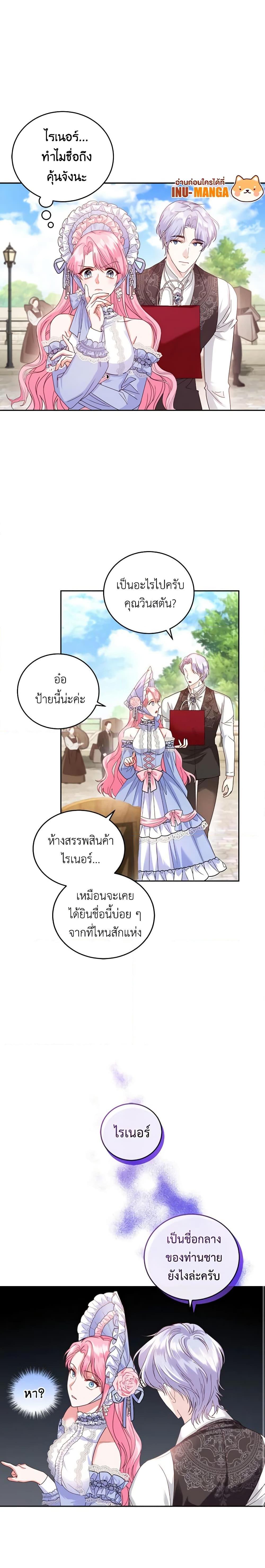 Manga-lc-com อ่านมังงะ อ่านการ์ตูน ออนไลน์ ฟรี The Tyrant’s Only Perfumer ตอนที่ 1 2 3 4 5 6 7 8 9 10 11 12 13 14 ฟรี ไม่มีโฆษณา Manga-lc - อ่าน มังงะ อ่าน การ์ตูน ออนไลน์ อ่านมังงะ ฟรี
