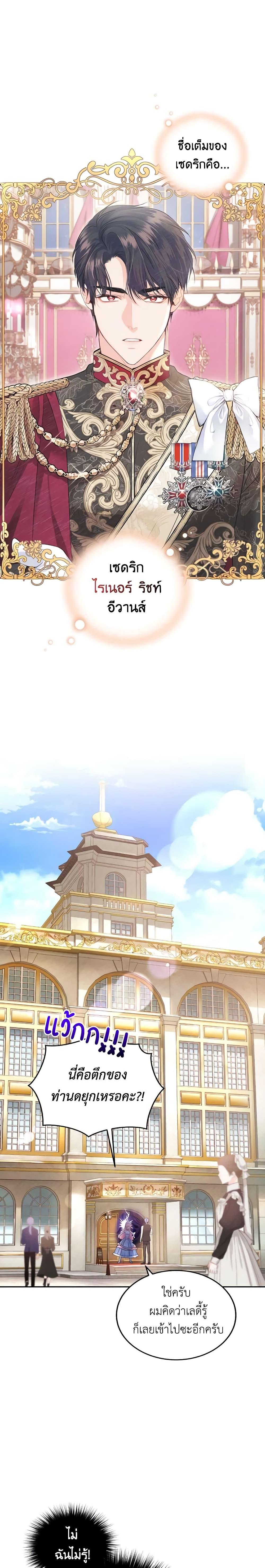 Manga-lc-com อ่านมังงะ อ่านการ์ตูน ออนไลน์ ฟรี The Tyrant’s Only Perfumer ตอนที่ 1 2 3 4 5 6 7 8 9 10 11 12 13 14 ฟรี ไม่มีโฆษณา Manga-lc - อ่าน มังงะ อ่าน การ์ตูน ออนไลน์ อ่านมังงะ ฟรี