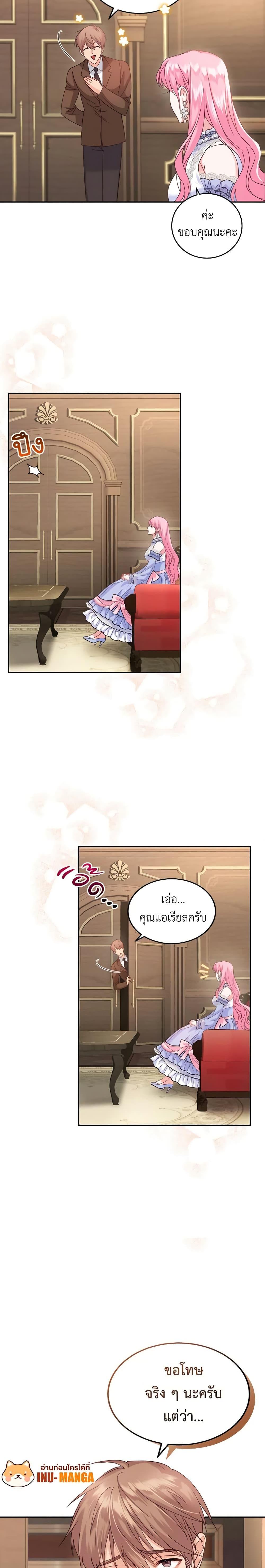 Manga-lc-com อ่านมังงะ อ่านการ์ตูน ออนไลน์ ฟรี The Tyrant’s Only Perfumer ตอนที่ 1 2 3 4 5 6 7 8 9 10 11 12 13 14 ฟรี ไม่มีโฆษณา Manga-lc - อ่าน มังงะ อ่าน การ์ตูน ออนไลน์ อ่านมังงะ ฟรี