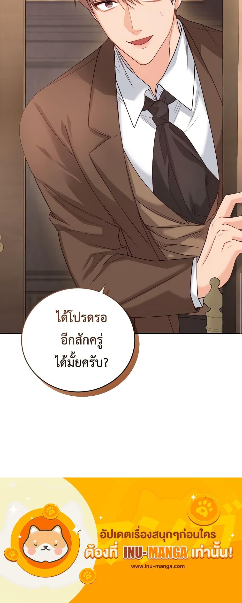 Manga-lc-com อ่านมังงะ อ่านการ์ตูน ออนไลน์ ฟรี The Tyrant’s Only Perfumer ตอนที่ 1 2 3 4 5 6 7 8 9 10 11 12 13 14 ฟรี ไม่มีโฆษณา Manga-lc - อ่าน มังงะ อ่าน การ์ตูน ออนไลน์ อ่านมังงะ ฟรี