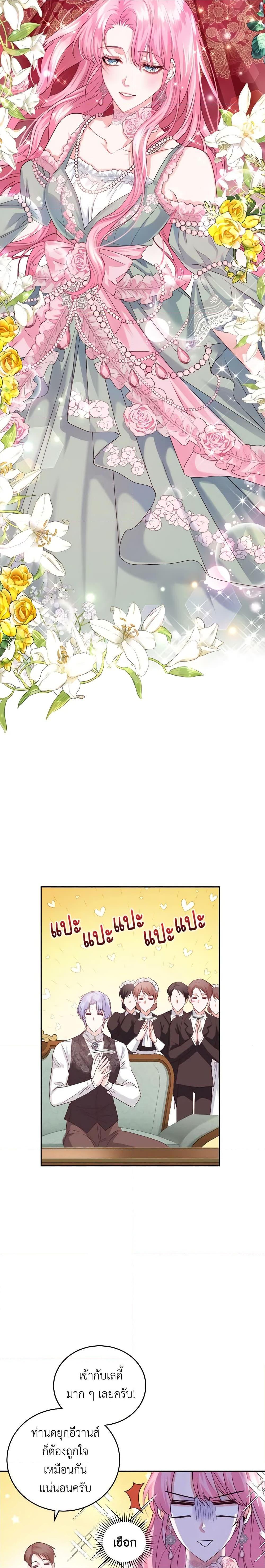 Manga-lc-com อ่านมังงะ อ่านการ์ตูน ออนไลน์ ฟรี The Tyrant’s Only Perfumer ตอนที่ 1 2 3 4 5 6 7 8 9 10 11 12 13 14 ฟรี ไม่มีโฆษณา Manga-lc - อ่าน มังงะ อ่าน การ์ตูน ออนไลน์ อ่านมังงะ ฟรี