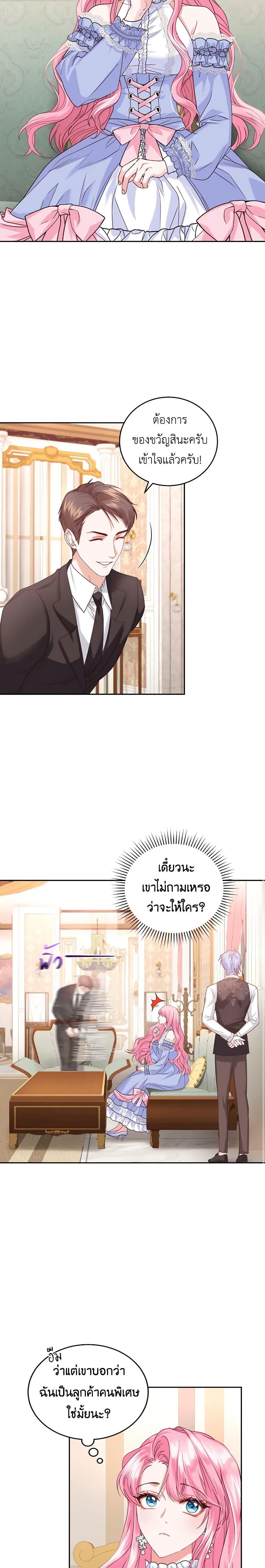 Manga-lc-com อ่านมังงะ อ่านการ์ตูน ออนไลน์ ฟรี The Tyrant’s Only Perfumer ตอนที่ 1 2 3 4 5 6 7 8 9 10 11 12 13 14 ฟรี ไม่มีโฆษณา Manga-lc - อ่าน มังงะ อ่าน การ์ตูน ออนไลน์ อ่านมังงะ ฟรี