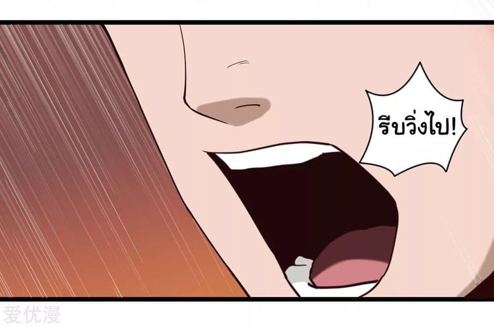 Manga-lc-com อ่านมังงะ อ่านการ์ตูน ออนไลน์ ฟรี School Flower Master ตอนที่ 1 2 3 4 5 6 7 8 9 10 11 12 13 14 ฟรี ไม่มีโฆษณา Manga-lc - อ่าน มังงะ อ่าน การ์ตูน ออนไลน์ อ่านมังงะ ฟรี