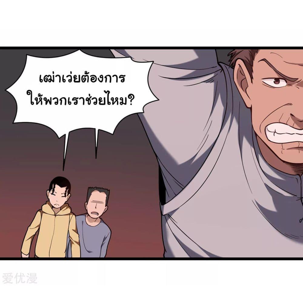 Manga-lc-com อ่านมังงะ อ่านการ์ตูน ออนไลน์ ฟรี School Flower Master ตอนที่ 1 2 3 4 5 6 7 8 9 10 11 12 13 14 ฟรี ไม่มีโฆษณา Manga-lc - อ่าน มังงะ อ่าน การ์ตูน ออนไลน์ อ่านมังงะ ฟรี