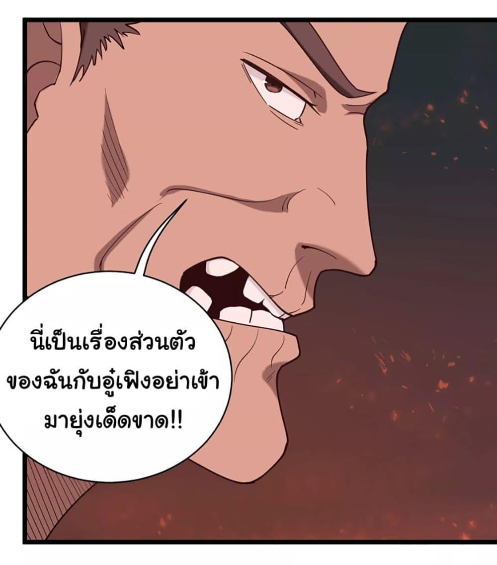 Manga-lc-com อ่านมังงะ อ่านการ์ตูน ออนไลน์ ฟรี School Flower Master ตอนที่ 1 2 3 4 5 6 7 8 9 10 11 12 13 14 ฟรี ไม่มีโฆษณา Manga-lc - อ่าน มังงะ อ่าน การ์ตูน ออนไลน์ อ่านมังงะ ฟรี