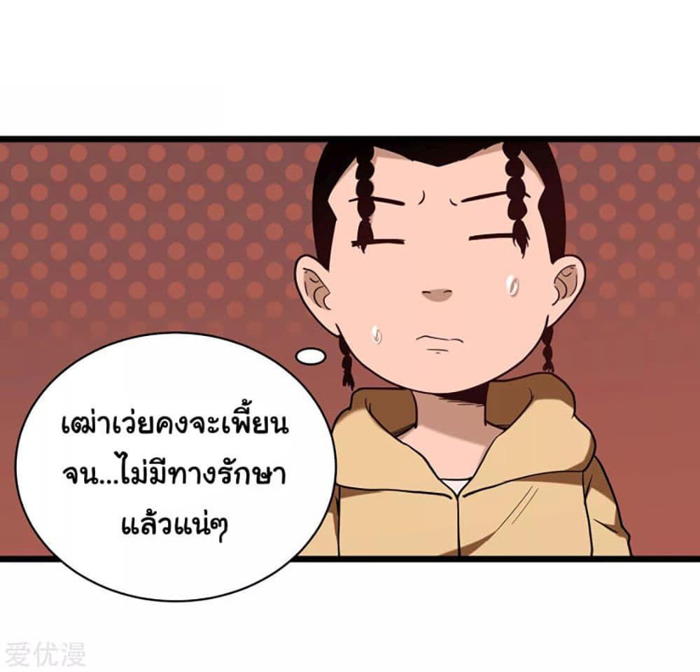 Manga-lc-com อ่านมังงะ อ่านการ์ตูน ออนไลน์ ฟรี School Flower Master ตอนที่ 1 2 3 4 5 6 7 8 9 10 11 12 13 14 ฟรี ไม่มีโฆษณา Manga-lc - อ่าน มังงะ อ่าน การ์ตูน ออนไลน์ อ่านมังงะ ฟรี