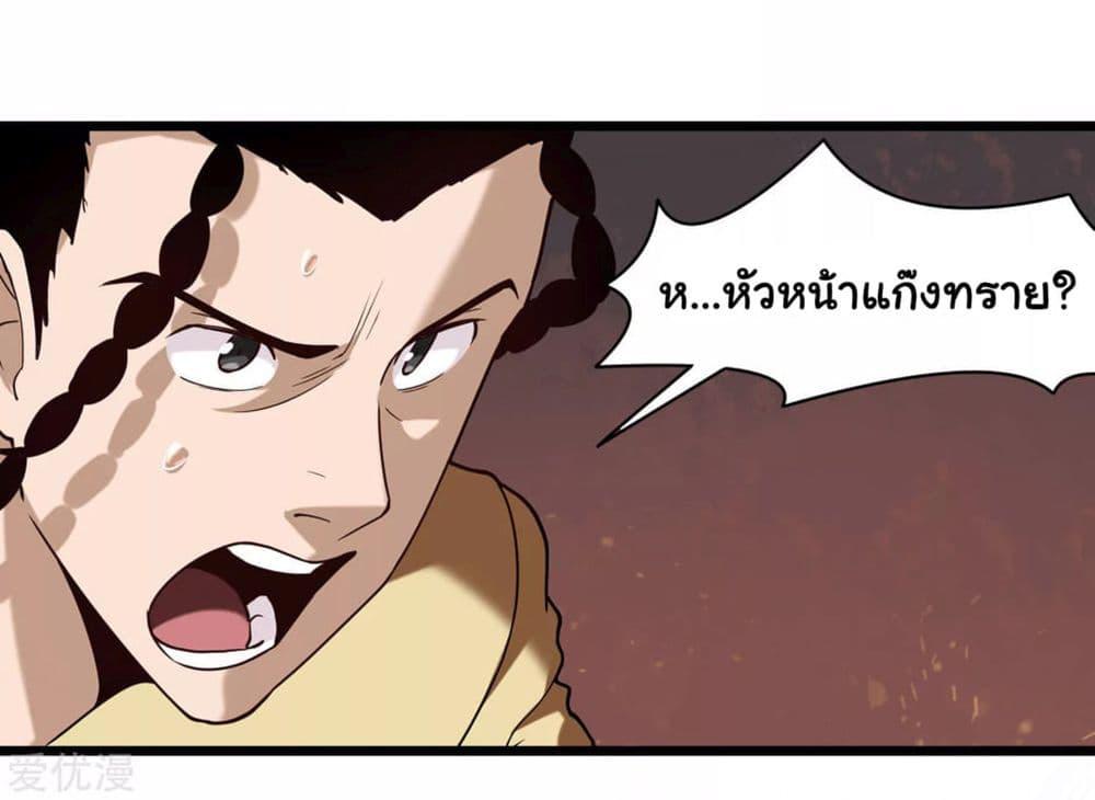 Manga-lc-com อ่านมังงะ อ่านการ์ตูน ออนไลน์ ฟรี School Flower Master ตอนที่ 1 2 3 4 5 6 7 8 9 10 11 12 13 14 ฟรี ไม่มีโฆษณา Manga-lc - อ่าน มังงะ อ่าน การ์ตูน ออนไลน์ อ่านมังงะ ฟรี