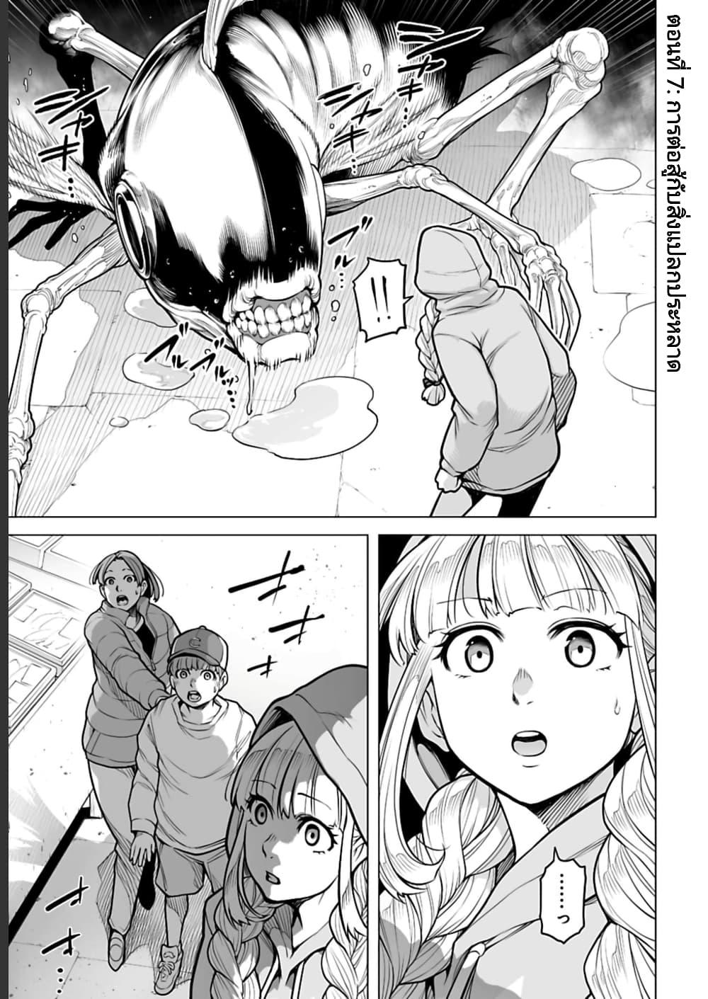 Manga-lc-com อ่านมังงะ อ่านการ์ตูน ออนไลน์ ฟรี Isekai Nihon ตอนที่ 1 2 3 4 5 6 7 8 9 10 11 12 13 14 ฟรี ไม่มีโฆษณา Manga-lc - อ่าน มังงะ อ่าน การ์ตูน ออนไลน์ อ่านมังงะ ฟรี