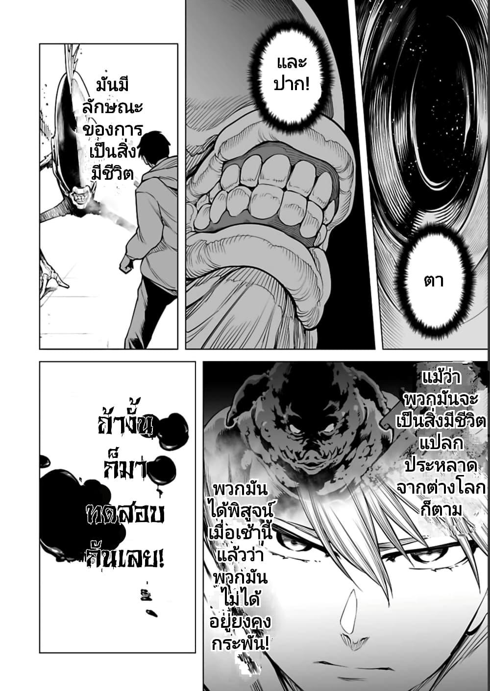 Manga-lc-com อ่านมังงะ อ่านการ์ตูน ออนไลน์ ฟรี Isekai Nihon ตอนที่ 1 2 3 4 5 6 7 8 9 10 11 12 13 14 ฟรี ไม่มีโฆษณา Manga-lc - อ่าน มังงะ อ่าน การ์ตูน ออนไลน์ อ่านมังงะ ฟรี