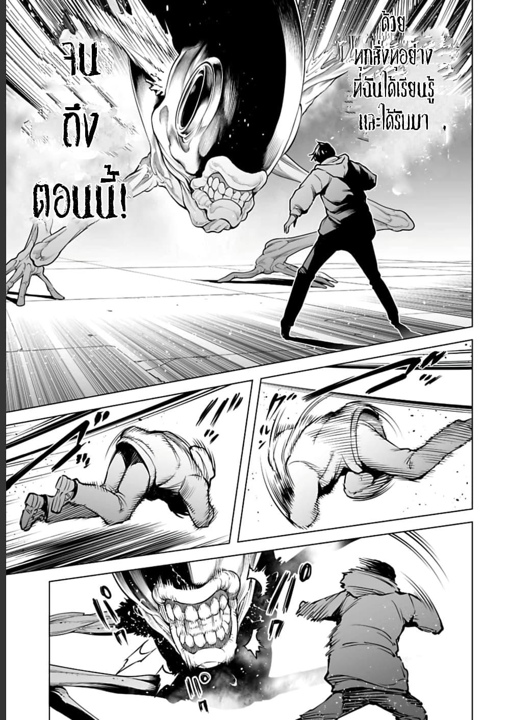 Manga-lc-com อ่านมังงะ อ่านการ์ตูน ออนไลน์ ฟรี Isekai Nihon ตอนที่ 1 2 3 4 5 6 7 8 9 10 11 12 13 14 ฟรี ไม่มีโฆษณา Manga-lc - อ่าน มังงะ อ่าน การ์ตูน ออนไลน์ อ่านมังงะ ฟรี