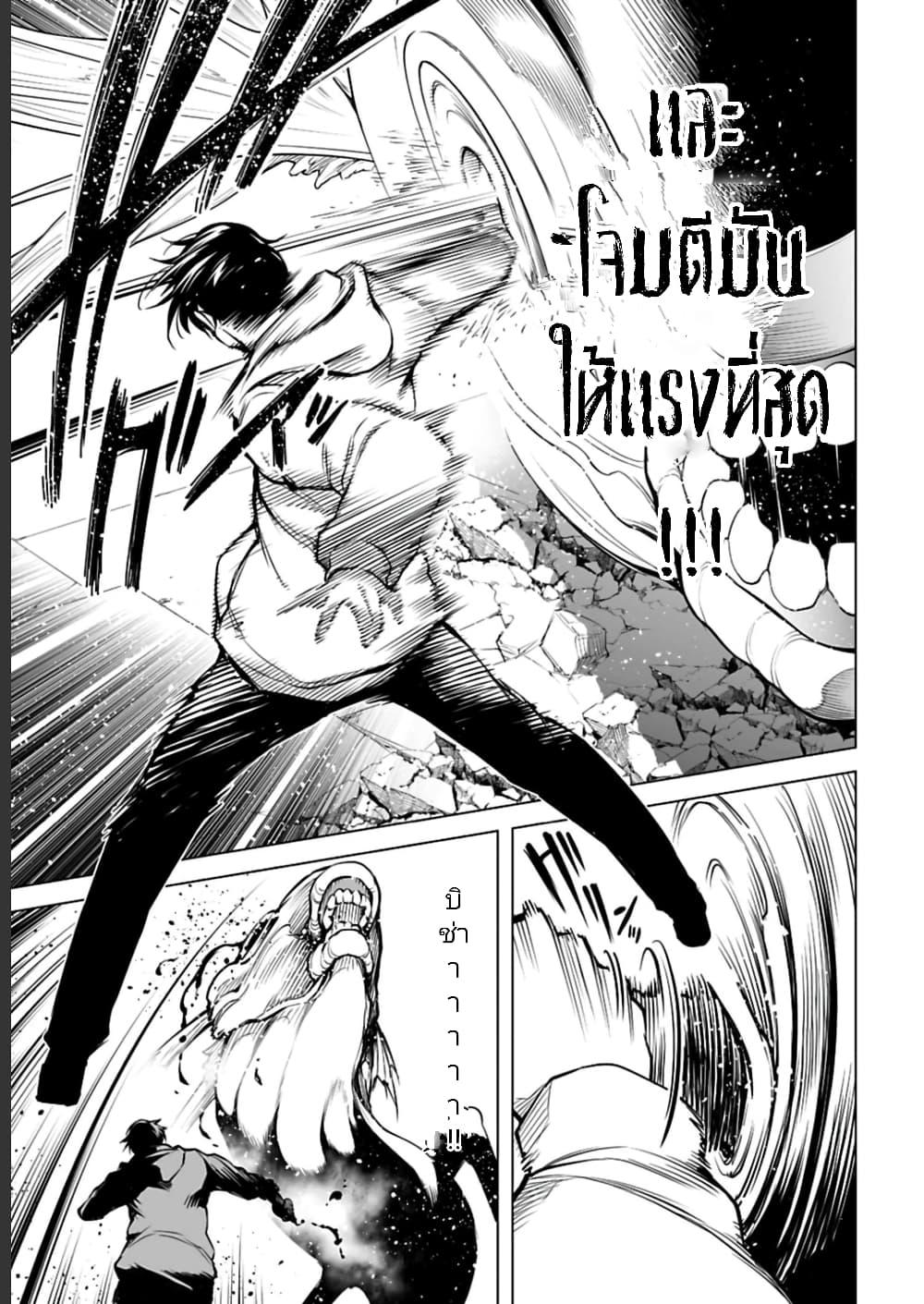 Manga-lc-com อ่านมังงะ อ่านการ์ตูน ออนไลน์ ฟรี Isekai Nihon ตอนที่ 1 2 3 4 5 6 7 8 9 10 11 12 13 14 ฟรี ไม่มีโฆษณา Manga-lc - อ่าน มังงะ อ่าน การ์ตูน ออนไลน์ อ่านมังงะ ฟรี