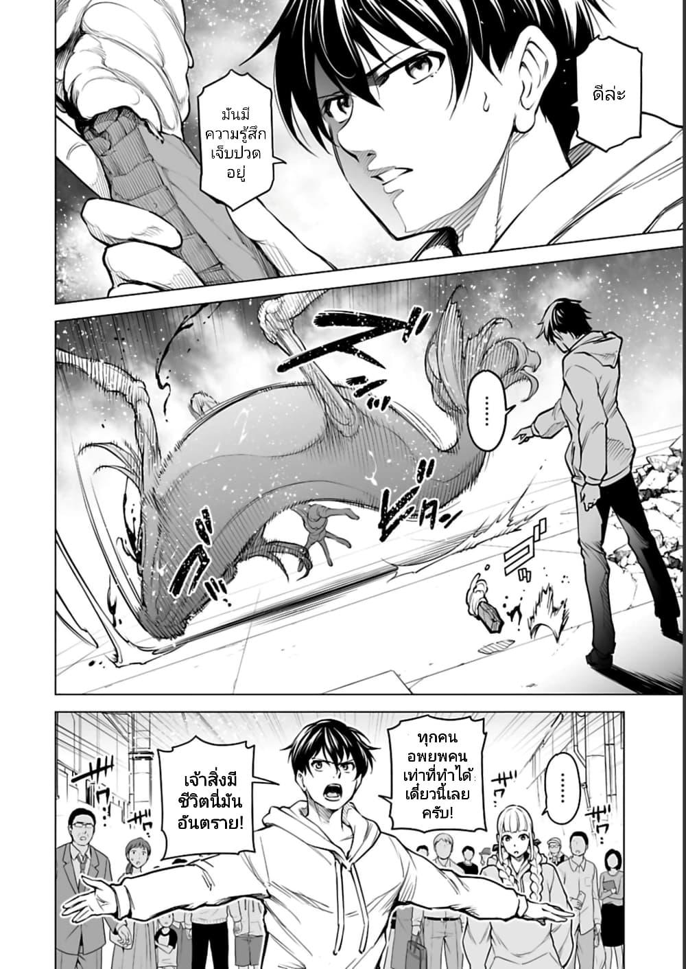 Manga-lc-com อ่านมังงะ อ่านการ์ตูน ออนไลน์ ฟรี Isekai Nihon ตอนที่ 1 2 3 4 5 6 7 8 9 10 11 12 13 14 ฟรี ไม่มีโฆษณา Manga-lc - อ่าน มังงะ อ่าน การ์ตูน ออนไลน์ อ่านมังงะ ฟรี