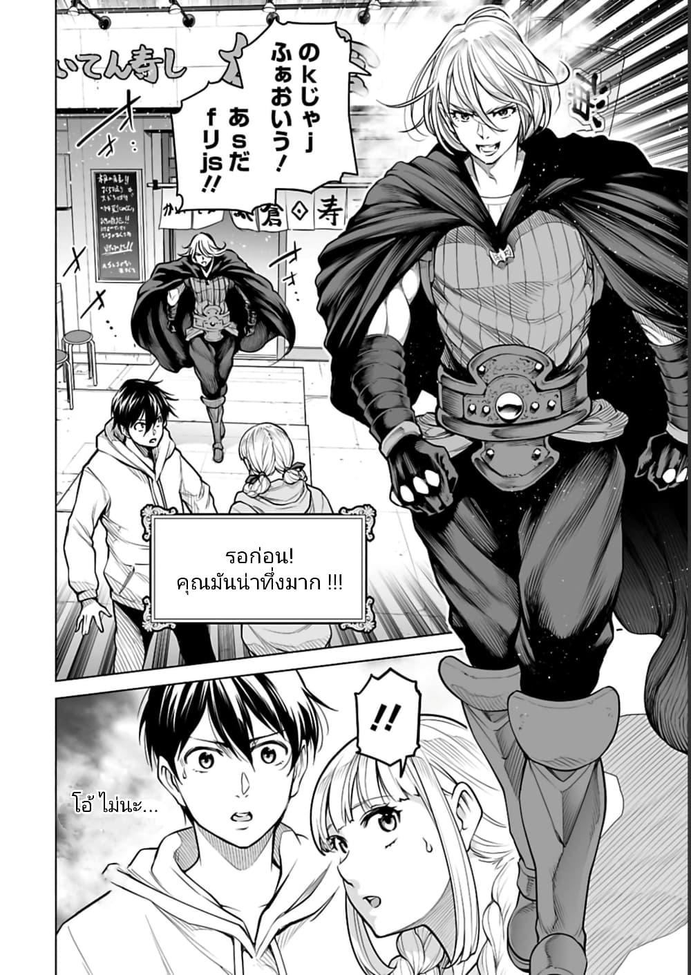Manga-lc-com อ่านมังงะ อ่านการ์ตูน ออนไลน์ ฟรี Isekai Nihon ตอนที่ 1 2 3 4 5 6 7 8 9 10 11 12 13 14 ฟรี ไม่มีโฆษณา Manga-lc - อ่าน มังงะ อ่าน การ์ตูน ออนไลน์ อ่านมังงะ ฟรี