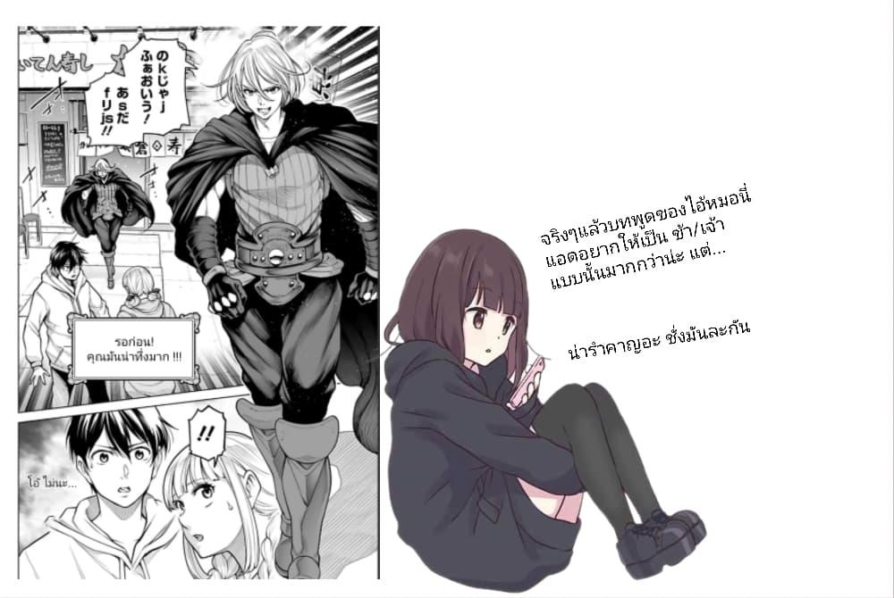 Manga-lc-com อ่านมังงะ อ่านการ์ตูน ออนไลน์ ฟรี Isekai Nihon ตอนที่ 1 2 3 4 5 6 7 8 9 10 11 12 13 14 ฟรี ไม่มีโฆษณา Manga-lc - อ่าน มังงะ อ่าน การ์ตูน ออนไลน์ อ่านมังงะ ฟรี