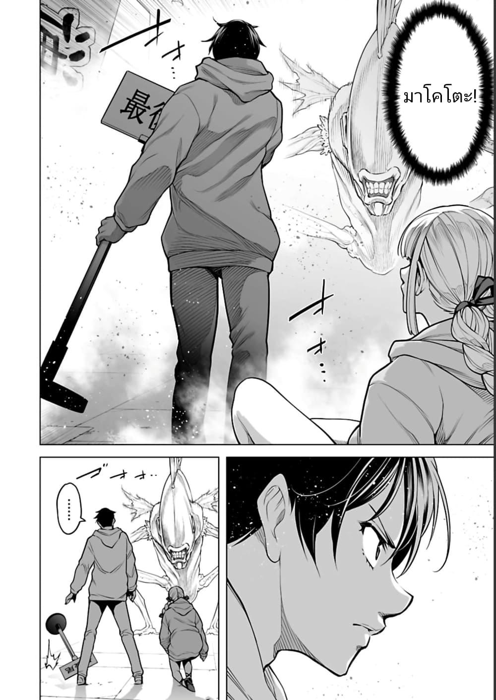 Manga-lc-com อ่านมังงะ อ่านการ์ตูน ออนไลน์ ฟรี Isekai Nihon ตอนที่ 1 2 3 4 5 6 7 8 9 10 11 12 13 14 ฟรี ไม่มีโฆษณา Manga-lc - อ่าน มังงะ อ่าน การ์ตูน ออนไลน์ อ่านมังงะ ฟรี