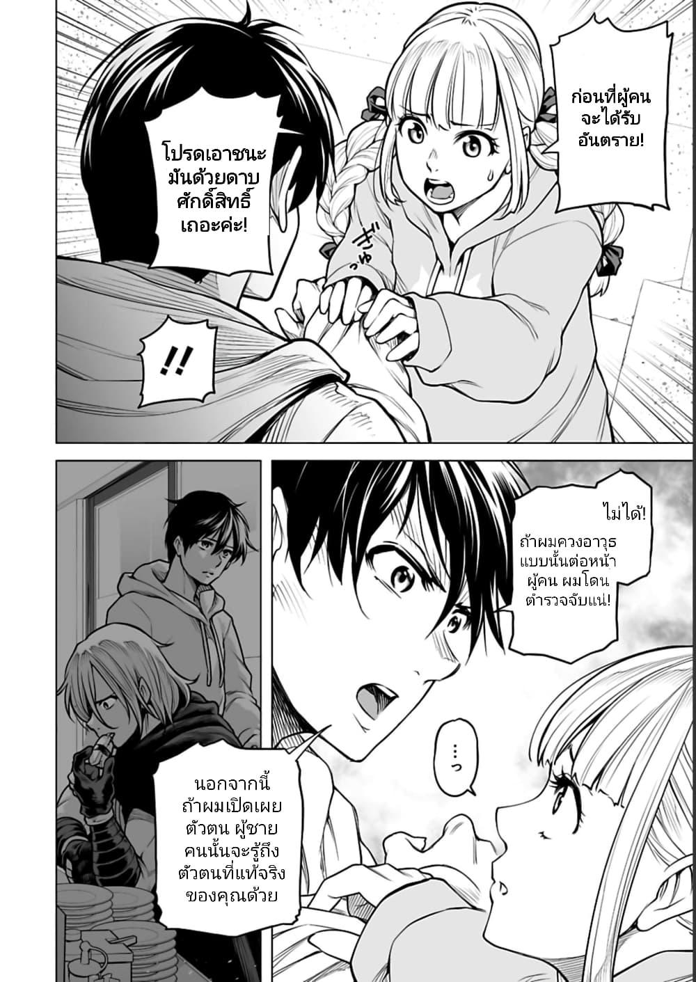 Manga-lc-com อ่านมังงะ อ่านการ์ตูน ออนไลน์ ฟรี Isekai Nihon ตอนที่ 1 2 3 4 5 6 7 8 9 10 11 12 13 14 ฟรี ไม่มีโฆษณา Manga-lc - อ่าน มังงะ อ่าน การ์ตูน ออนไลน์ อ่านมังงะ ฟรี