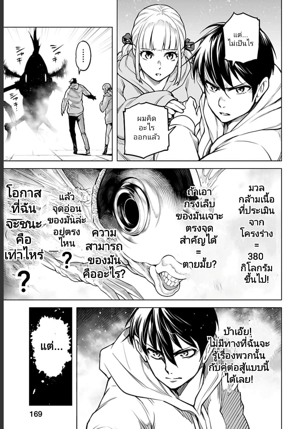 Manga-lc-com อ่านมังงะ อ่านการ์ตูน ออนไลน์ ฟรี Isekai Nihon ตอนที่ 1 2 3 4 5 6 7 8 9 10 11 12 13 14 ฟรี ไม่มีโฆษณา Manga-lc - อ่าน มังงะ อ่าน การ์ตูน ออนไลน์ อ่านมังงะ ฟรี