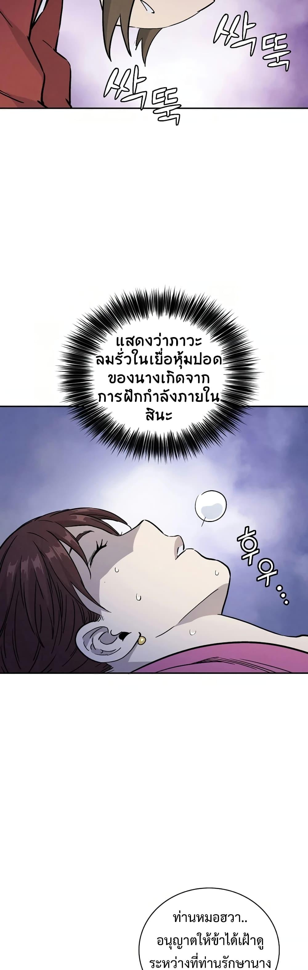 Manga-lc-com อ่านมังงะ อ่านการ์ตูน ออนไลน์ ฟรี I Reincarnated as a Legendary Surgeon ตอนที่ 1 2 3 4 5 6 7 8 9 10 11 12 13 14 ฟรี ไม่มีโฆษณา Manga-lc - อ่าน มังงะ อ่าน การ์ตูน ออนไลน์ อ่านมังงะ ฟรี