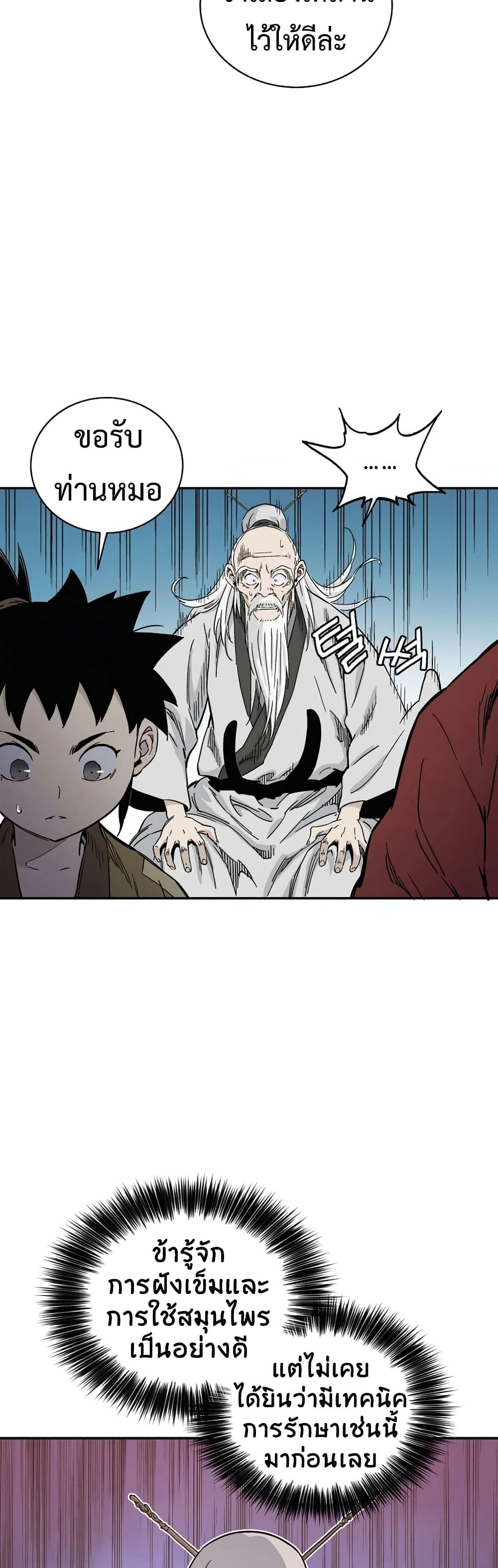 Manga-lc-com อ่านมังงะ อ่านการ์ตูน ออนไลน์ ฟรี I Reincarnated as a Legendary Surgeon ตอนที่ 1 2 3 4 5 6 7 8 9 10 11 12 13 14 ฟรี ไม่มีโฆษณา Manga-lc - อ่าน มังงะ อ่าน การ์ตูน ออนไลน์ อ่านมังงะ ฟรี