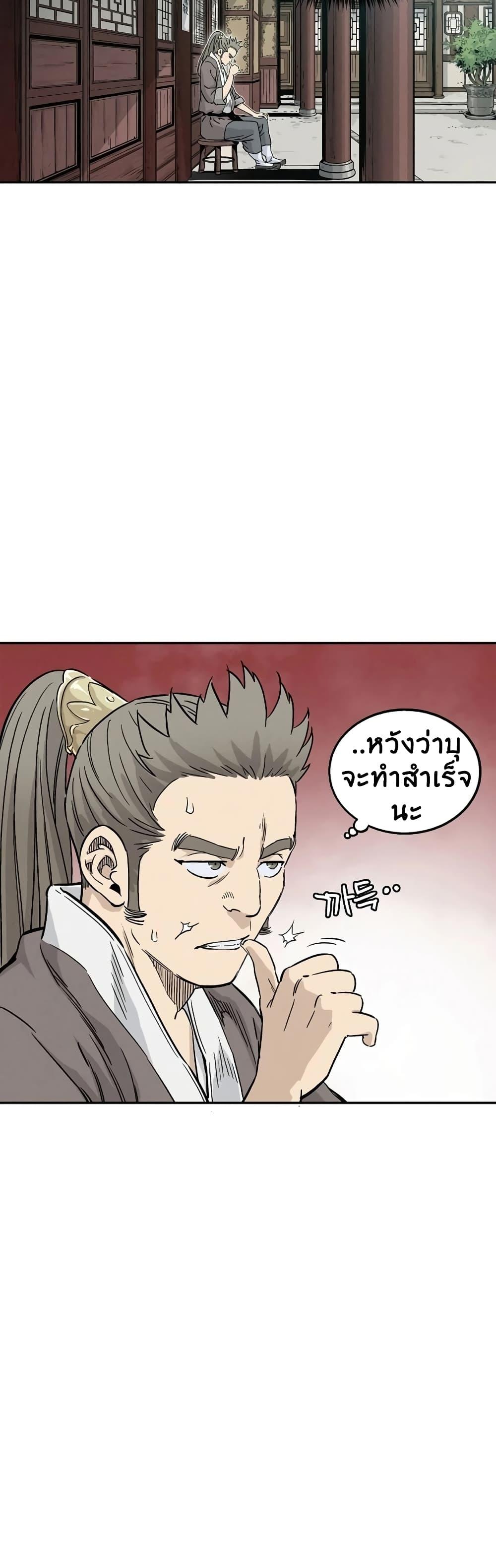 Manga-lc-com อ่านมังงะ อ่านการ์ตูน ออนไลน์ ฟรี I Reincarnated as a Legendary Surgeon ตอนที่ 1 2 3 4 5 6 7 8 9 10 11 12 13 14 ฟรี ไม่มีโฆษณา Manga-lc - อ่าน มังงะ อ่าน การ์ตูน ออนไลน์ อ่านมังงะ ฟรี