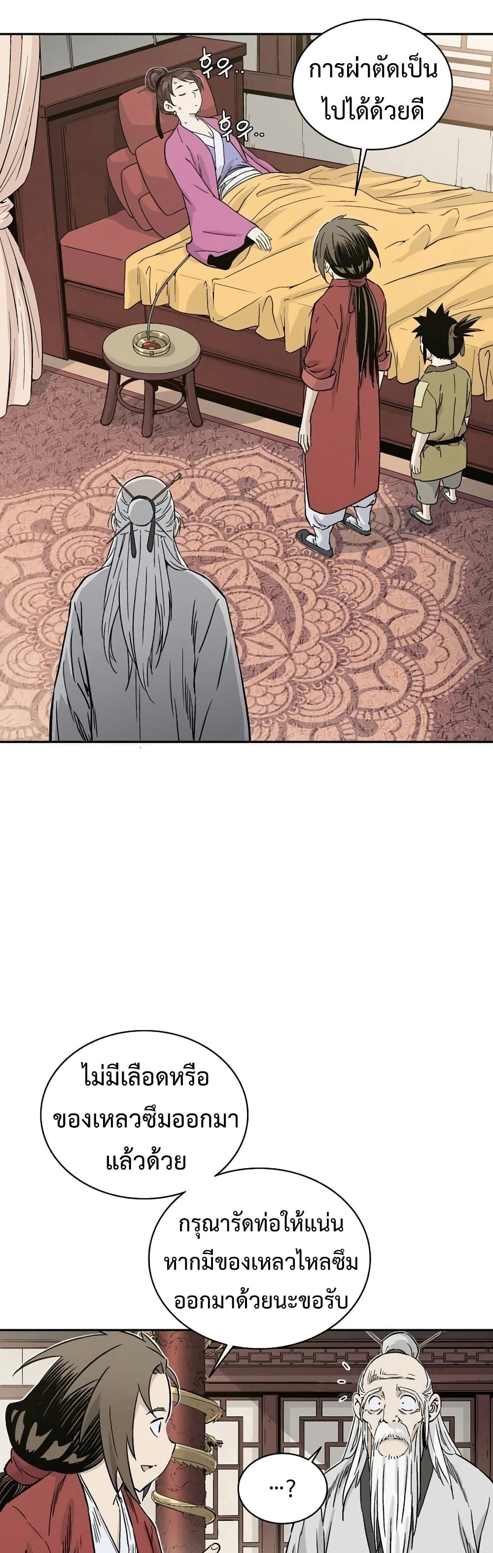 Manga-lc-com อ่านมังงะ อ่านการ์ตูน ออนไลน์ ฟรี I Reincarnated as a Legendary Surgeon ตอนที่ 1 2 3 4 5 6 7 8 9 10 11 12 13 14 ฟรี ไม่มีโฆษณา Manga-lc - อ่าน มังงะ อ่าน การ์ตูน ออนไลน์ อ่านมังงะ ฟรี