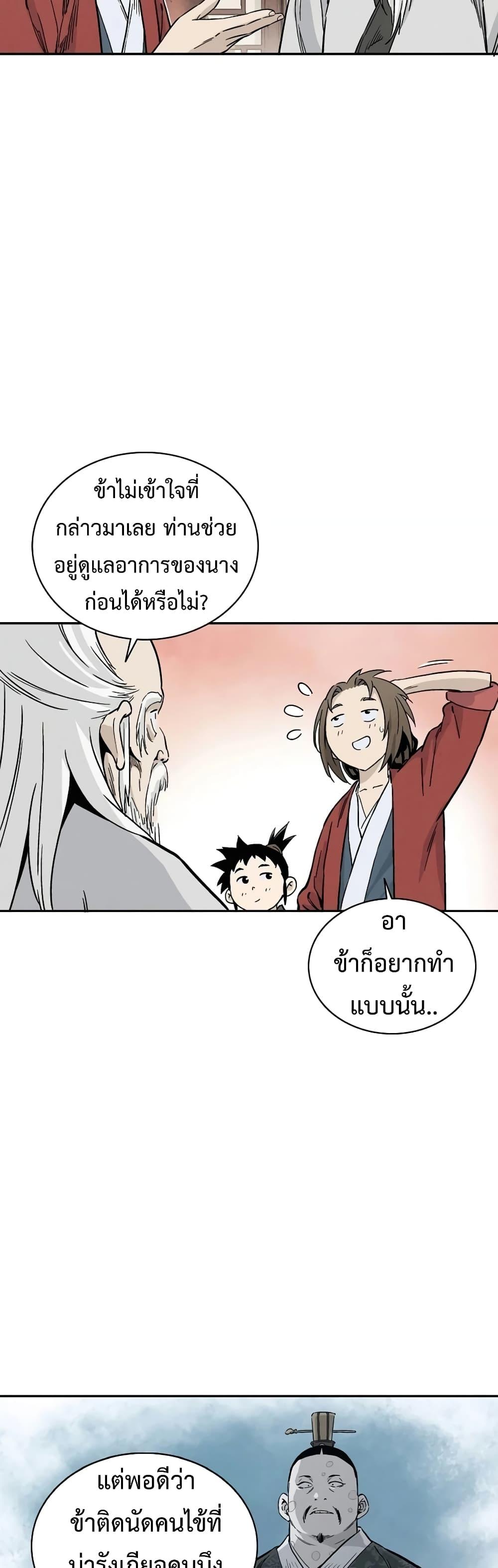 Manga-lc-com อ่านมังงะ อ่านการ์ตูน ออนไลน์ ฟรี I Reincarnated as a Legendary Surgeon ตอนที่ 1 2 3 4 5 6 7 8 9 10 11 12 13 14 ฟรี ไม่มีโฆษณา Manga-lc - อ่าน มังงะ อ่าน การ์ตูน ออนไลน์ อ่านมังงะ ฟรี