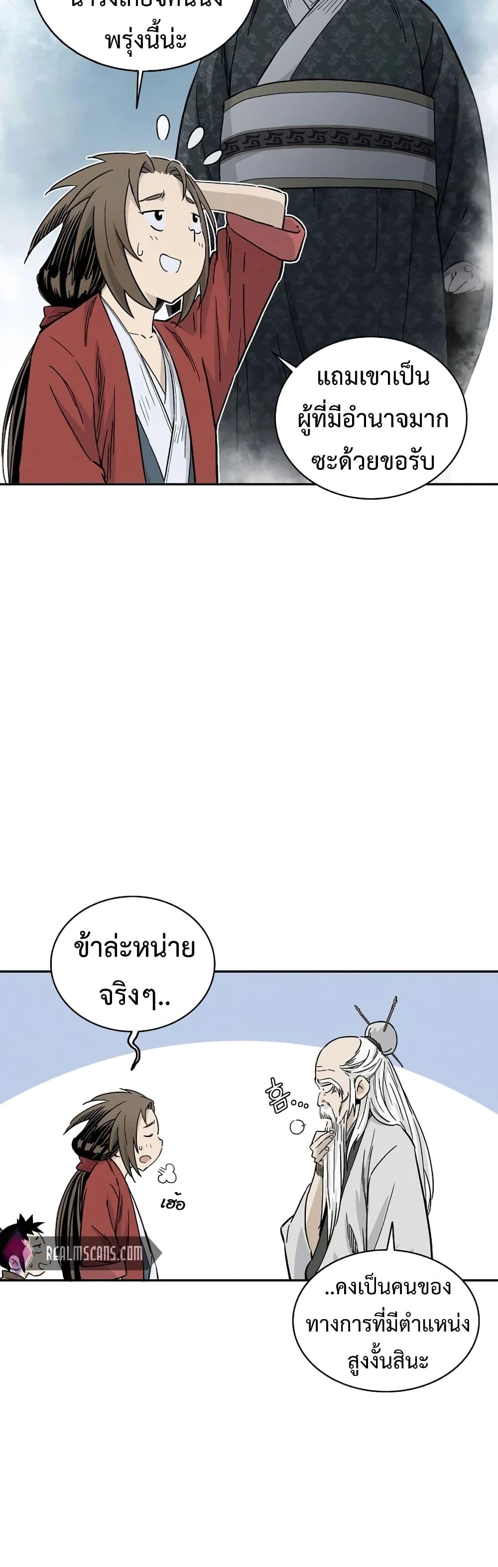 Manga-lc-com อ่านมังงะ อ่านการ์ตูน ออนไลน์ ฟรี I Reincarnated as a Legendary Surgeon ตอนที่ 1 2 3 4 5 6 7 8 9 10 11 12 13 14 ฟรี ไม่มีโฆษณา Manga-lc - อ่าน มังงะ อ่าน การ์ตูน ออนไลน์ อ่านมังงะ ฟรี