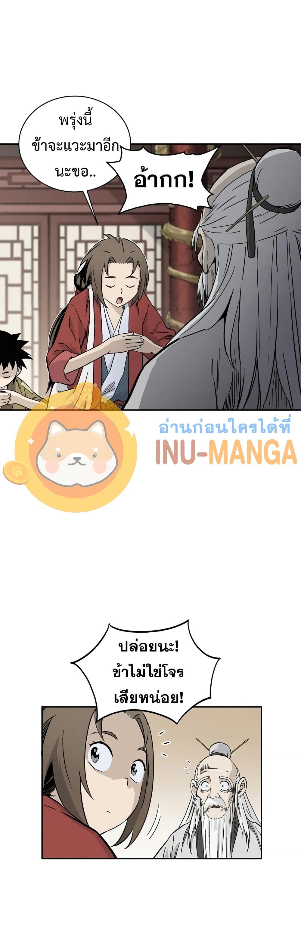 Manga-lc-com อ่านมังงะ อ่านการ์ตูน ออนไลน์ ฟรี I Reincarnated as a Legendary Surgeon ตอนที่ 1 2 3 4 5 6 7 8 9 10 11 12 13 14 ฟรี ไม่มีโฆษณา Manga-lc - อ่าน มังงะ อ่าน การ์ตูน ออนไลน์ อ่านมังงะ ฟรี