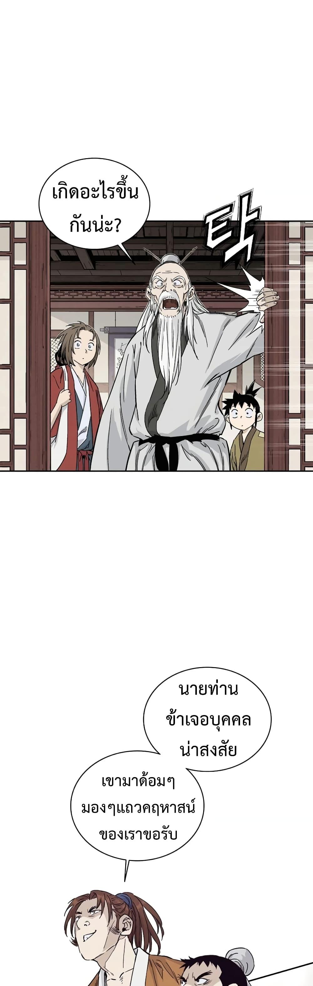 Manga-lc-com อ่านมังงะ อ่านการ์ตูน ออนไลน์ ฟรี I Reincarnated as a Legendary Surgeon ตอนที่ 1 2 3 4 5 6 7 8 9 10 11 12 13 14 ฟรี ไม่มีโฆษณา Manga-lc - อ่าน มังงะ อ่าน การ์ตูน ออนไลน์ อ่านมังงะ ฟรี
