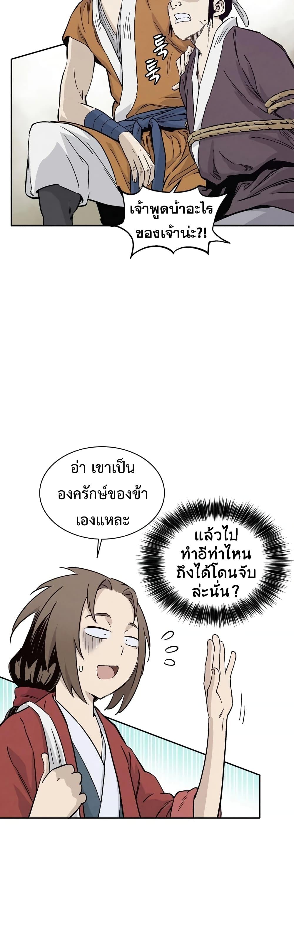 Manga-lc-com อ่านมังงะ อ่านการ์ตูน ออนไลน์ ฟรี I Reincarnated as a Legendary Surgeon ตอนที่ 1 2 3 4 5 6 7 8 9 10 11 12 13 14 ฟรี ไม่มีโฆษณา Manga-lc - อ่าน มังงะ อ่าน การ์ตูน ออนไลน์ อ่านมังงะ ฟรี