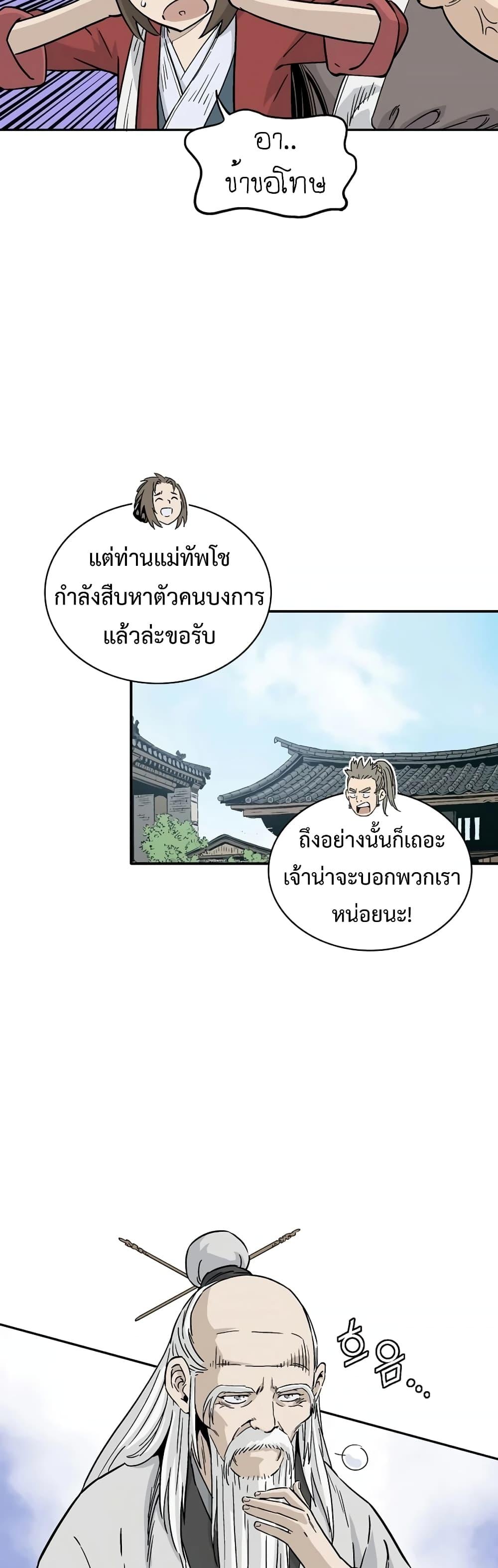 Manga-lc-com อ่านมังงะ อ่านการ์ตูน ออนไลน์ ฟรี I Reincarnated as a Legendary Surgeon ตอนที่ 1 2 3 4 5 6 7 8 9 10 11 12 13 14 ฟรี ไม่มีโฆษณา Manga-lc - อ่าน มังงะ อ่าน การ์ตูน ออนไลน์ อ่านมังงะ ฟรี