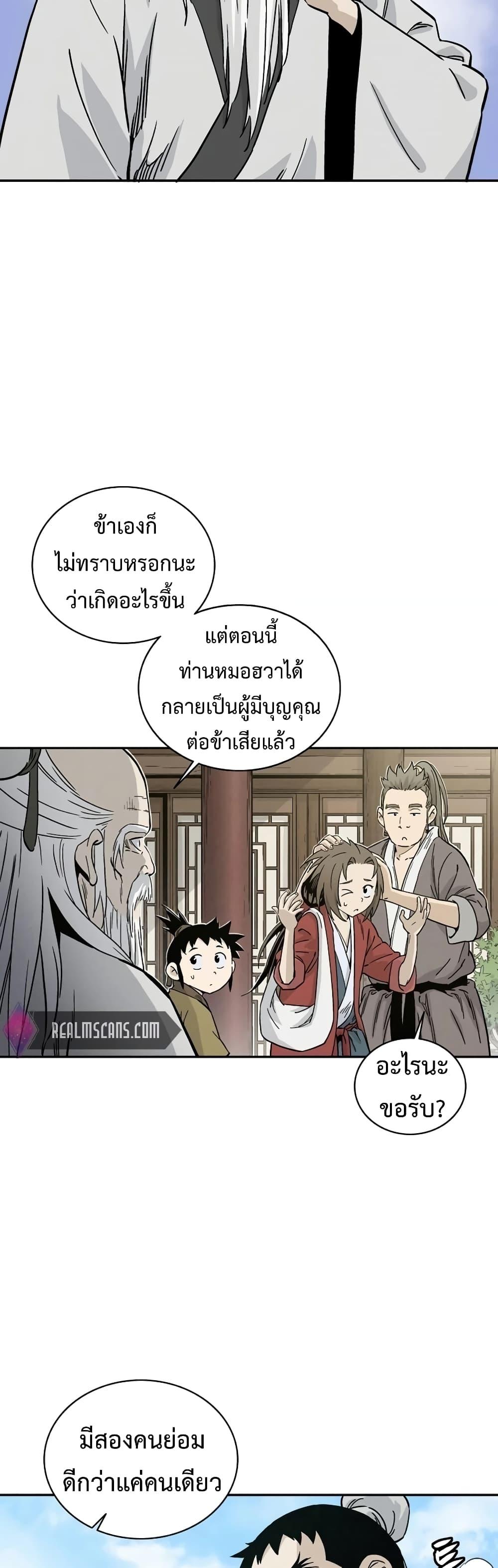 Manga-lc-com อ่านมังงะ อ่านการ์ตูน ออนไลน์ ฟรี I Reincarnated as a Legendary Surgeon ตอนที่ 1 2 3 4 5 6 7 8 9 10 11 12 13 14 ฟรี ไม่มีโฆษณา Manga-lc - อ่าน มังงะ อ่าน การ์ตูน ออนไลน์ อ่านมังงะ ฟรี