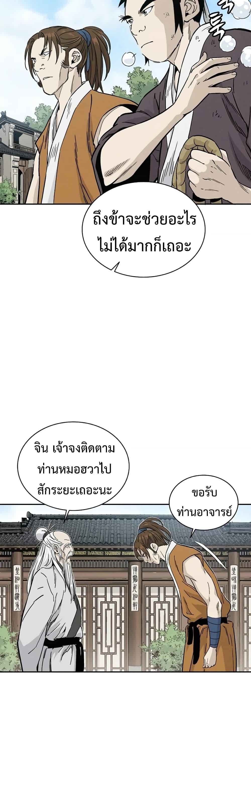 Manga-lc-com อ่านมังงะ อ่านการ์ตูน ออนไลน์ ฟรี I Reincarnated as a Legendary Surgeon ตอนที่ 1 2 3 4 5 6 7 8 9 10 11 12 13 14 ฟรี ไม่มีโฆษณา Manga-lc - อ่าน มังงะ อ่าน การ์ตูน ออนไลน์ อ่านมังงะ ฟรี