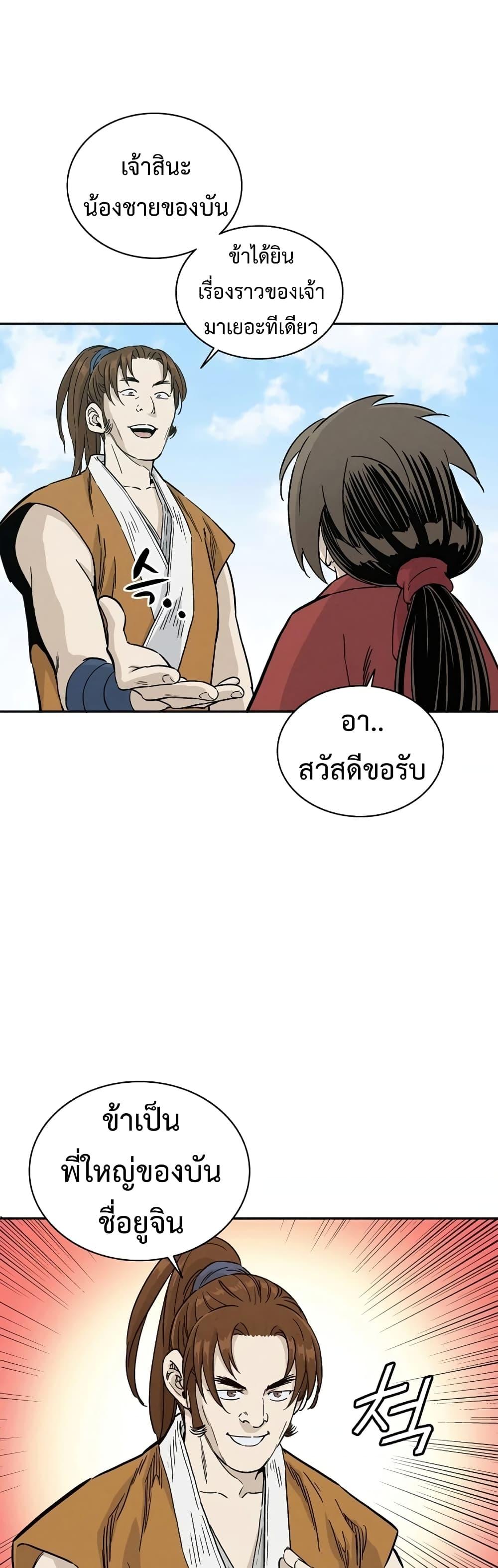 Manga-lc-com อ่านมังงะ อ่านการ์ตูน ออนไลน์ ฟรี I Reincarnated as a Legendary Surgeon ตอนที่ 1 2 3 4 5 6 7 8 9 10 11 12 13 14 ฟรี ไม่มีโฆษณา Manga-lc - อ่าน มังงะ อ่าน การ์ตูน ออนไลน์ อ่านมังงะ ฟรี