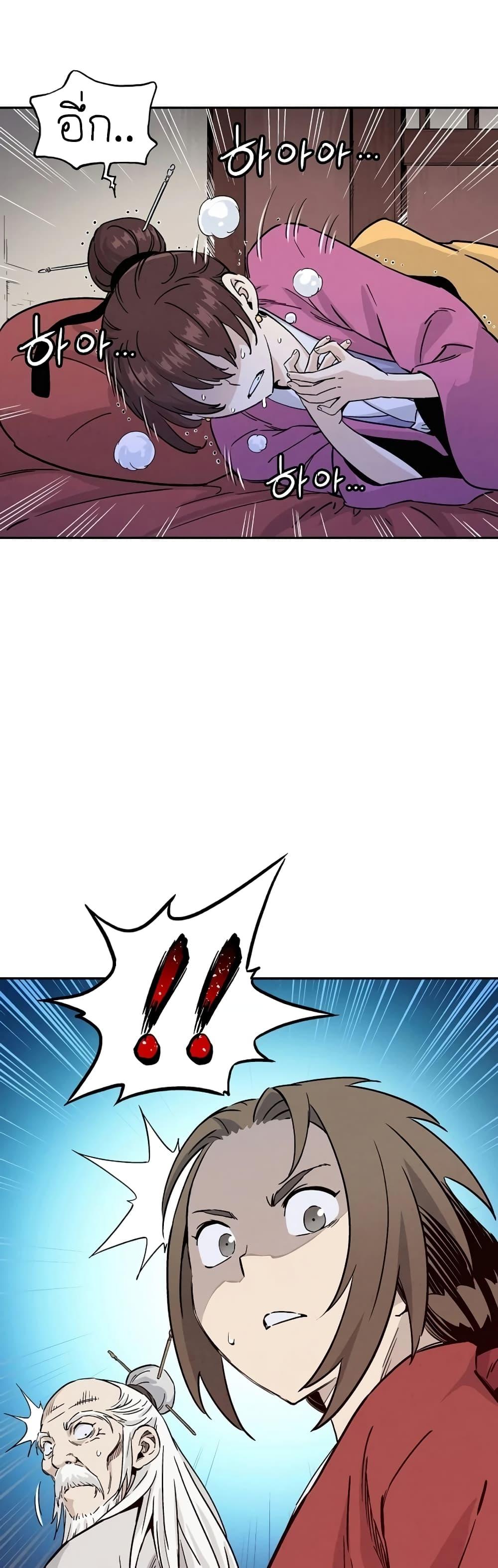 Manga-lc-com อ่านมังงะ อ่านการ์ตูน ออนไลน์ ฟรี I Reincarnated as a Legendary Surgeon ตอนที่ 1 2 3 4 5 6 7 8 9 10 11 12 13 14 ฟรี ไม่มีโฆษณา Manga-lc - อ่าน มังงะ อ่าน การ์ตูน ออนไลน์ อ่านมังงะ ฟรี