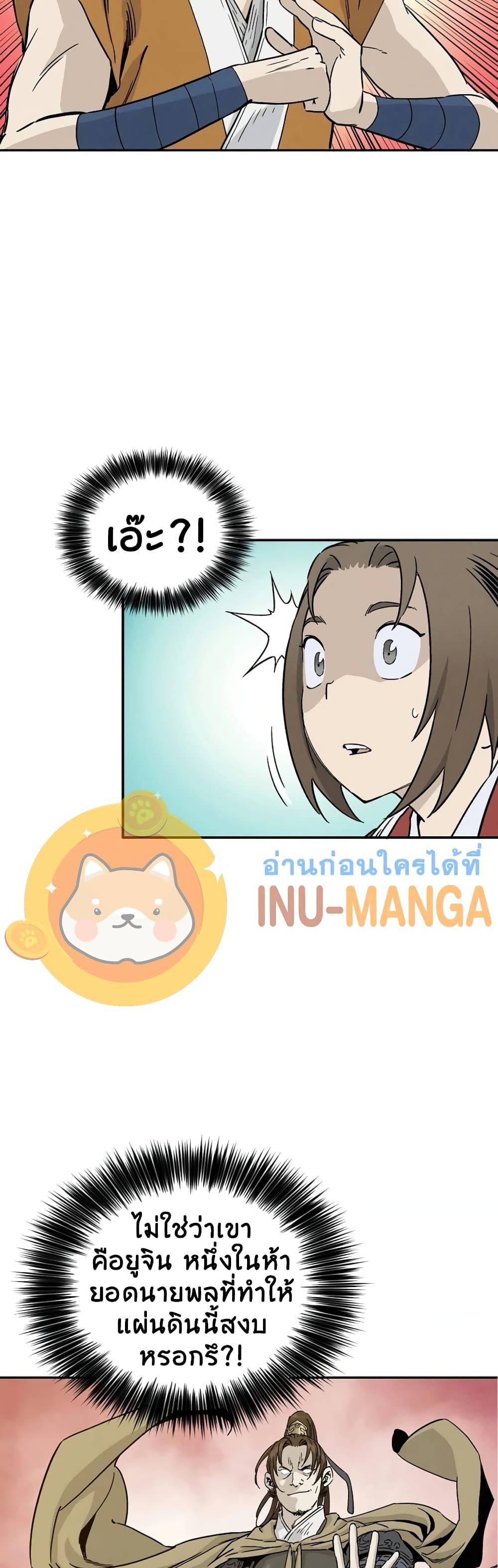 Manga-lc-com อ่านมังงะ อ่านการ์ตูน ออนไลน์ ฟรี I Reincarnated as a Legendary Surgeon ตอนที่ 1 2 3 4 5 6 7 8 9 10 11 12 13 14 ฟรี ไม่มีโฆษณา Manga-lc - อ่าน มังงะ อ่าน การ์ตูน ออนไลน์ อ่านมังงะ ฟรี