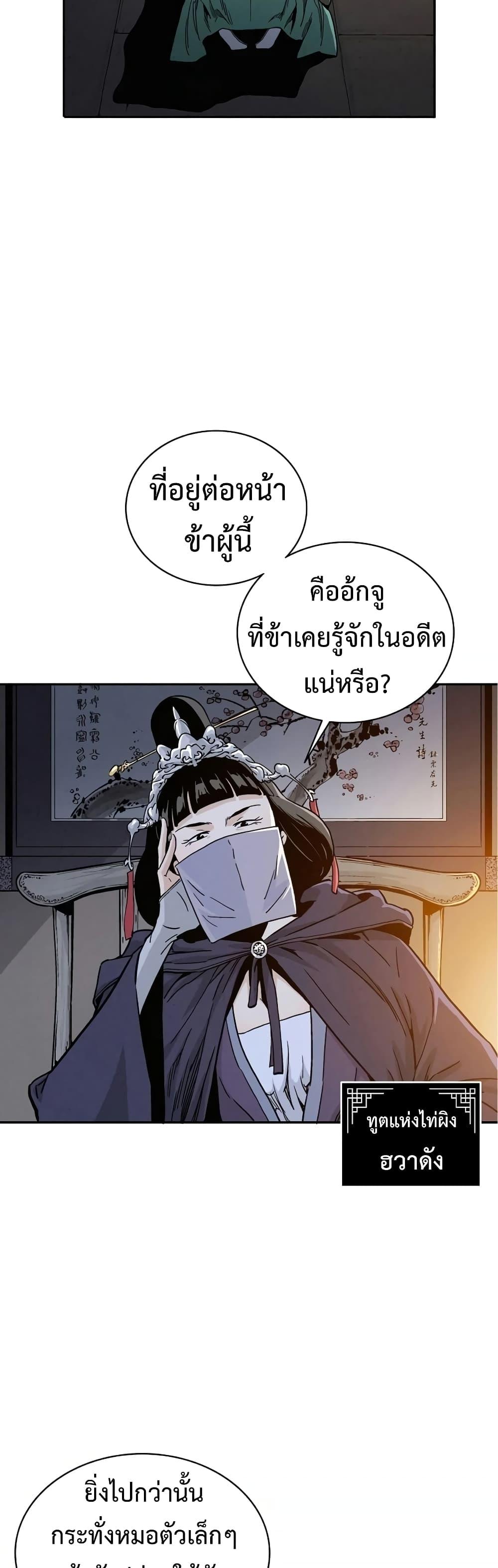 Manga-lc-com อ่านมังงะ อ่านการ์ตูน ออนไลน์ ฟรี I Reincarnated as a Legendary Surgeon ตอนที่ 1 2 3 4 5 6 7 8 9 10 11 12 13 14 ฟรี ไม่มีโฆษณา Manga-lc - อ่าน มังงะ อ่าน การ์ตูน ออนไลน์ อ่านมังงะ ฟรี