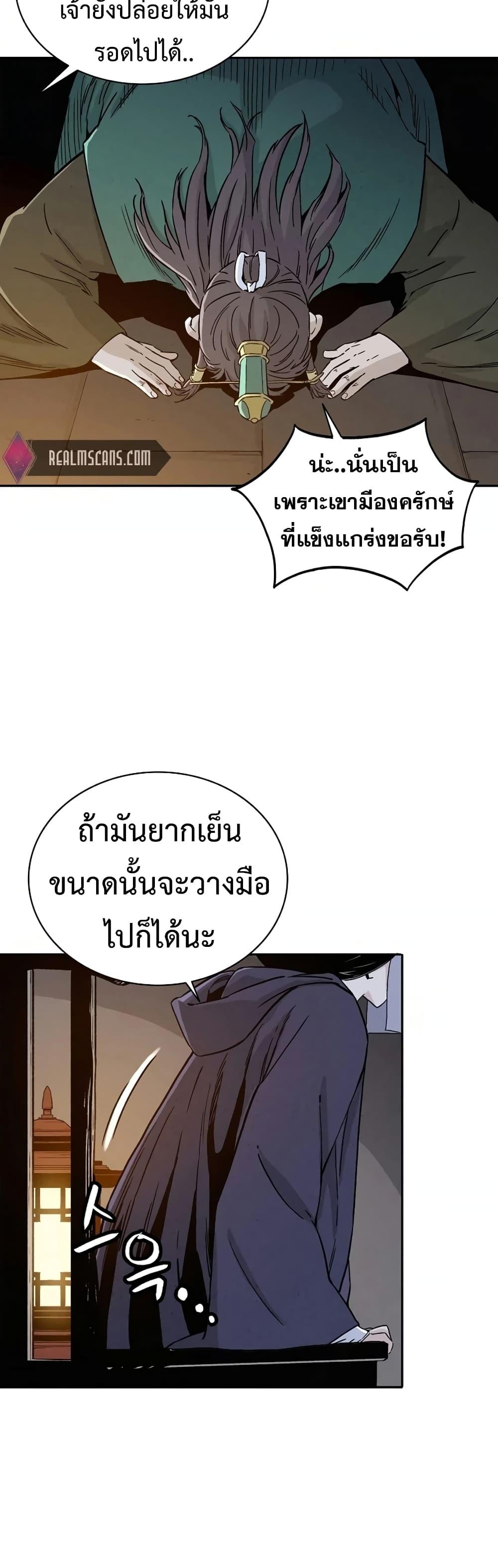Manga-lc-com อ่านมังงะ อ่านการ์ตูน ออนไลน์ ฟรี I Reincarnated as a Legendary Surgeon ตอนที่ 1 2 3 4 5 6 7 8 9 10 11 12 13 14 ฟรี ไม่มีโฆษณา Manga-lc - อ่าน มังงะ อ่าน การ์ตูน ออนไลน์ อ่านมังงะ ฟรี