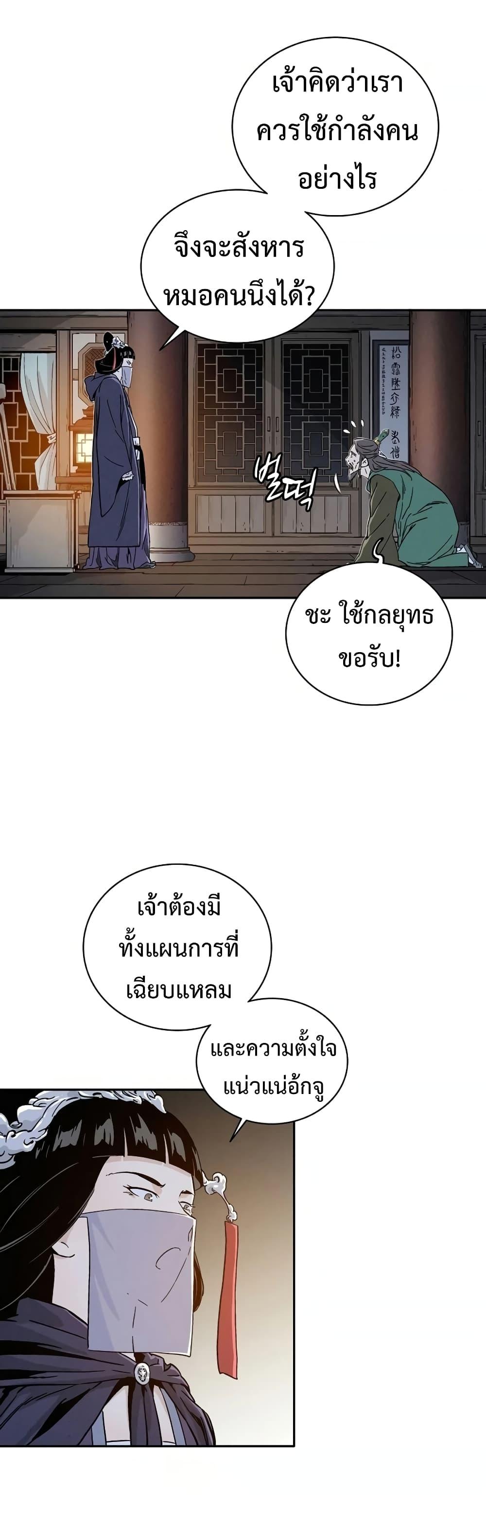 Manga-lc-com อ่านมังงะ อ่านการ์ตูน ออนไลน์ ฟรี I Reincarnated as a Legendary Surgeon ตอนที่ 1 2 3 4 5 6 7 8 9 10 11 12 13 14 ฟรี ไม่มีโฆษณา Manga-lc - อ่าน มังงะ อ่าน การ์ตูน ออนไลน์ อ่านมังงะ ฟรี