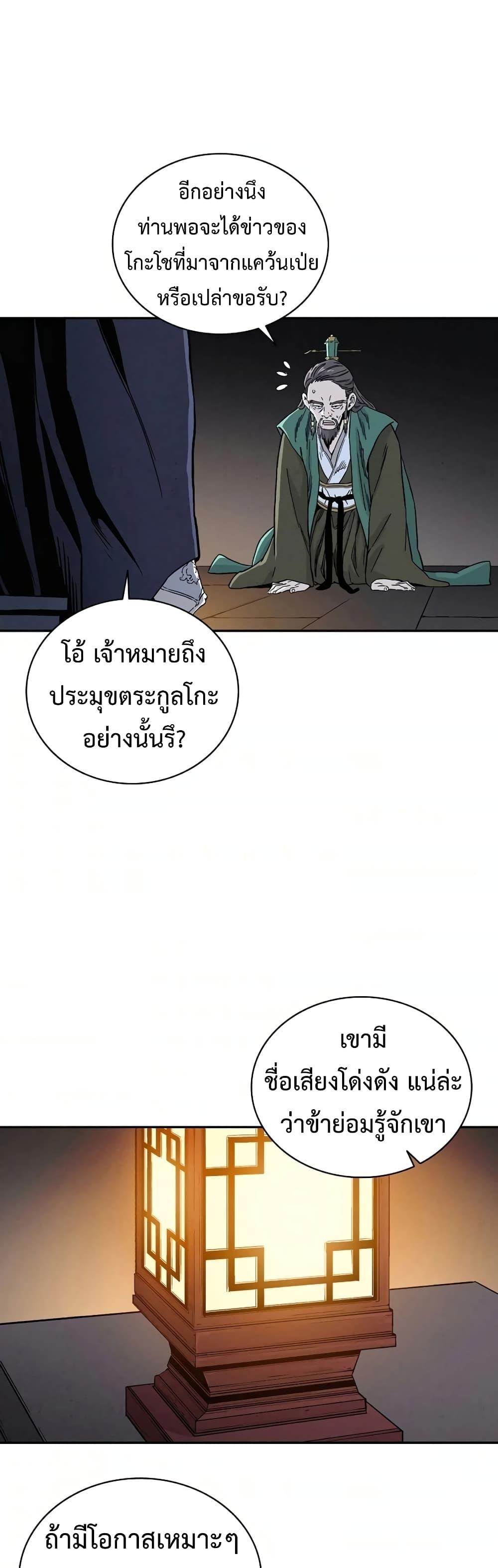 Manga-lc-com อ่านมังงะ อ่านการ์ตูน ออนไลน์ ฟรี I Reincarnated as a Legendary Surgeon ตอนที่ 1 2 3 4 5 6 7 8 9 10 11 12 13 14 ฟรี ไม่มีโฆษณา Manga-lc - อ่าน มังงะ อ่าน การ์ตูน ออนไลน์ อ่านมังงะ ฟรี