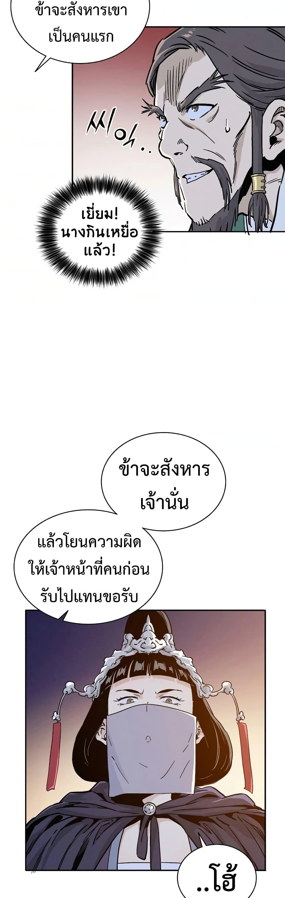 Manga-lc-com อ่านมังงะ อ่านการ์ตูน ออนไลน์ ฟรี I Reincarnated as a Legendary Surgeon ตอนที่ 1 2 3 4 5 6 7 8 9 10 11 12 13 14 ฟรี ไม่มีโฆษณา Manga-lc - อ่าน มังงะ อ่าน การ์ตูน ออนไลน์ อ่านมังงะ ฟรี