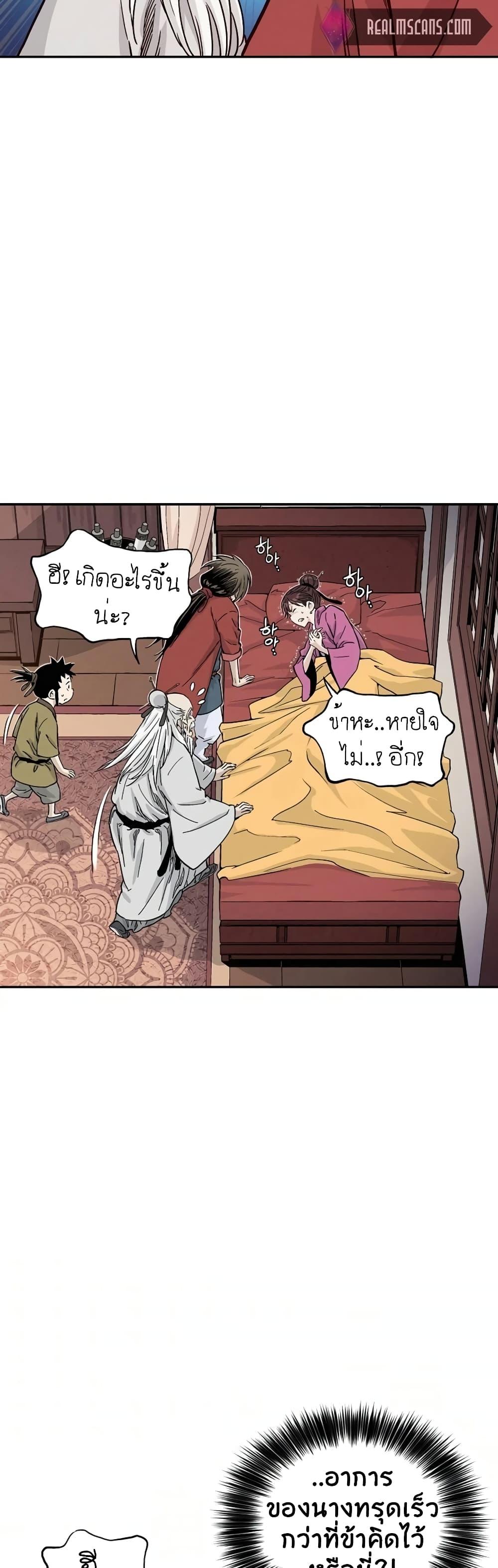 Manga-lc-com อ่านมังงะ อ่านการ์ตูน ออนไลน์ ฟรี I Reincarnated as a Legendary Surgeon ตอนที่ 1 2 3 4 5 6 7 8 9 10 11 12 13 14 ฟรี ไม่มีโฆษณา Manga-lc - อ่าน มังงะ อ่าน การ์ตูน ออนไลน์ อ่านมังงะ ฟรี