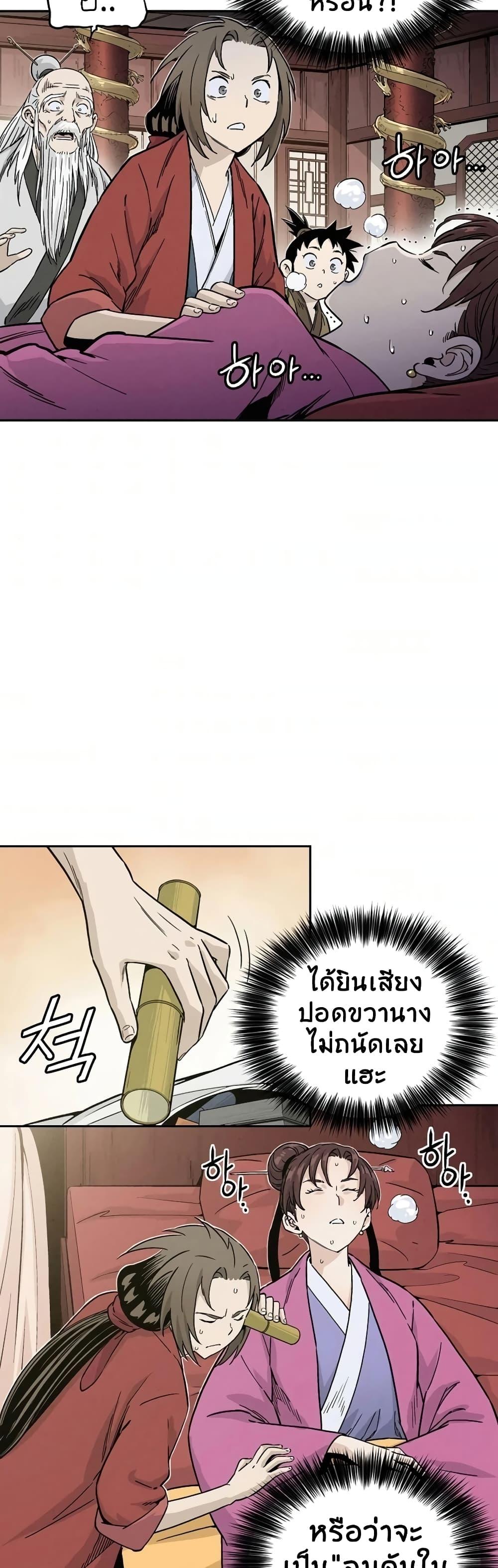 Manga-lc-com อ่านมังงะ อ่านการ์ตูน ออนไลน์ ฟรี I Reincarnated as a Legendary Surgeon ตอนที่ 1 2 3 4 5 6 7 8 9 10 11 12 13 14 ฟรี ไม่มีโฆษณา Manga-lc - อ่าน มังงะ อ่าน การ์ตูน ออนไลน์ อ่านมังงะ ฟรี